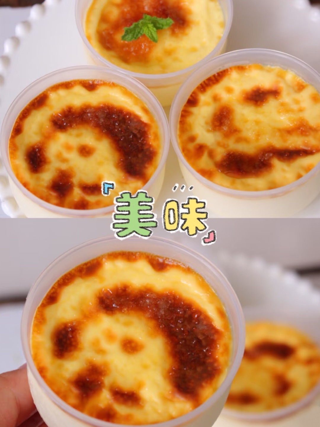 椰香浓郁，小椰知道椰子植物蛋白饮浆布丁