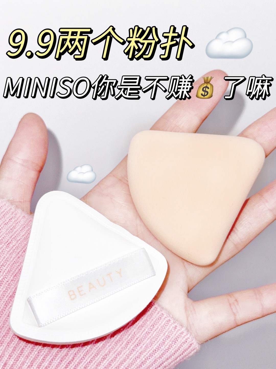 西五街
