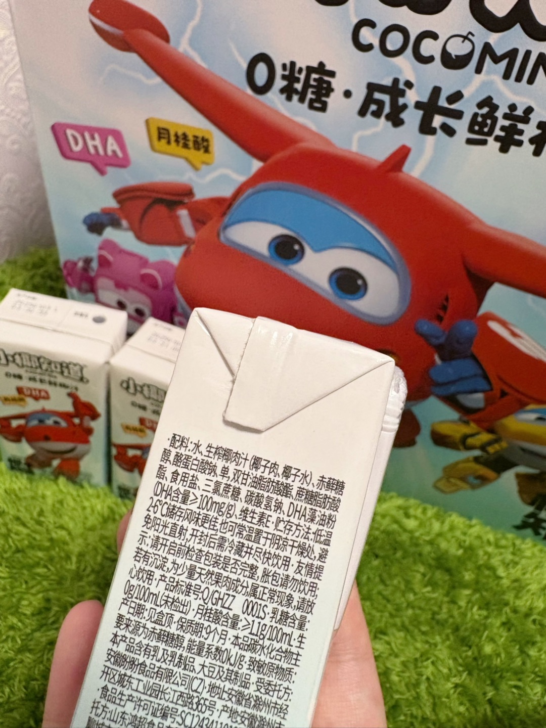 西五街