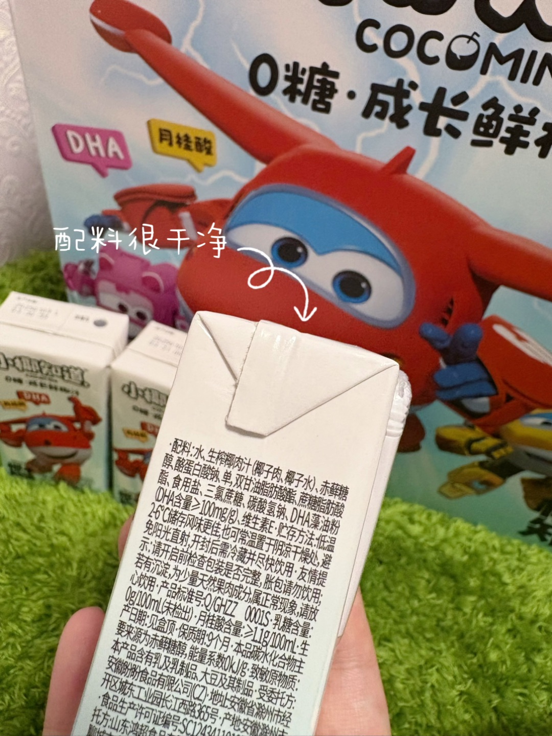 西五街