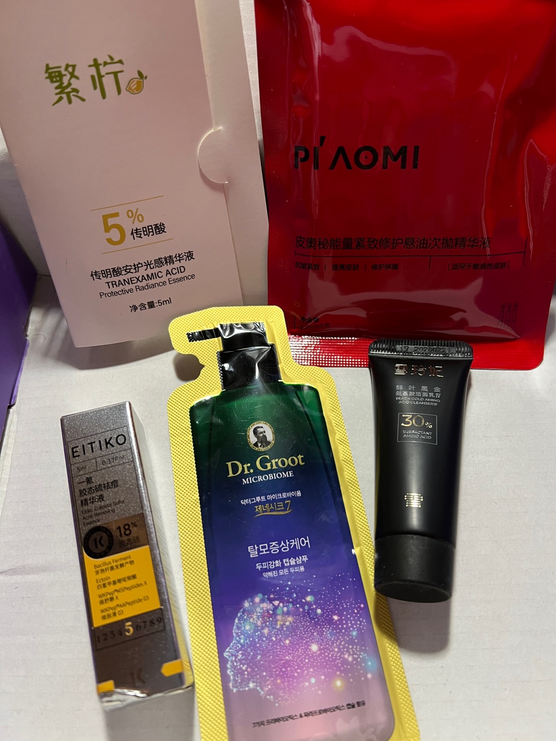 做好夏季护理，从一盒小样开始~