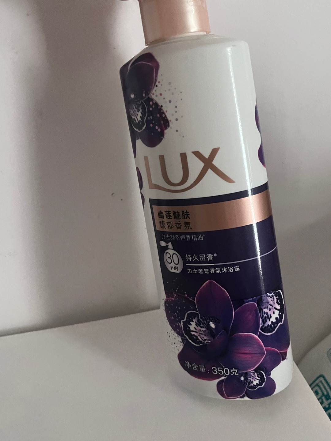 香味迷人的好物