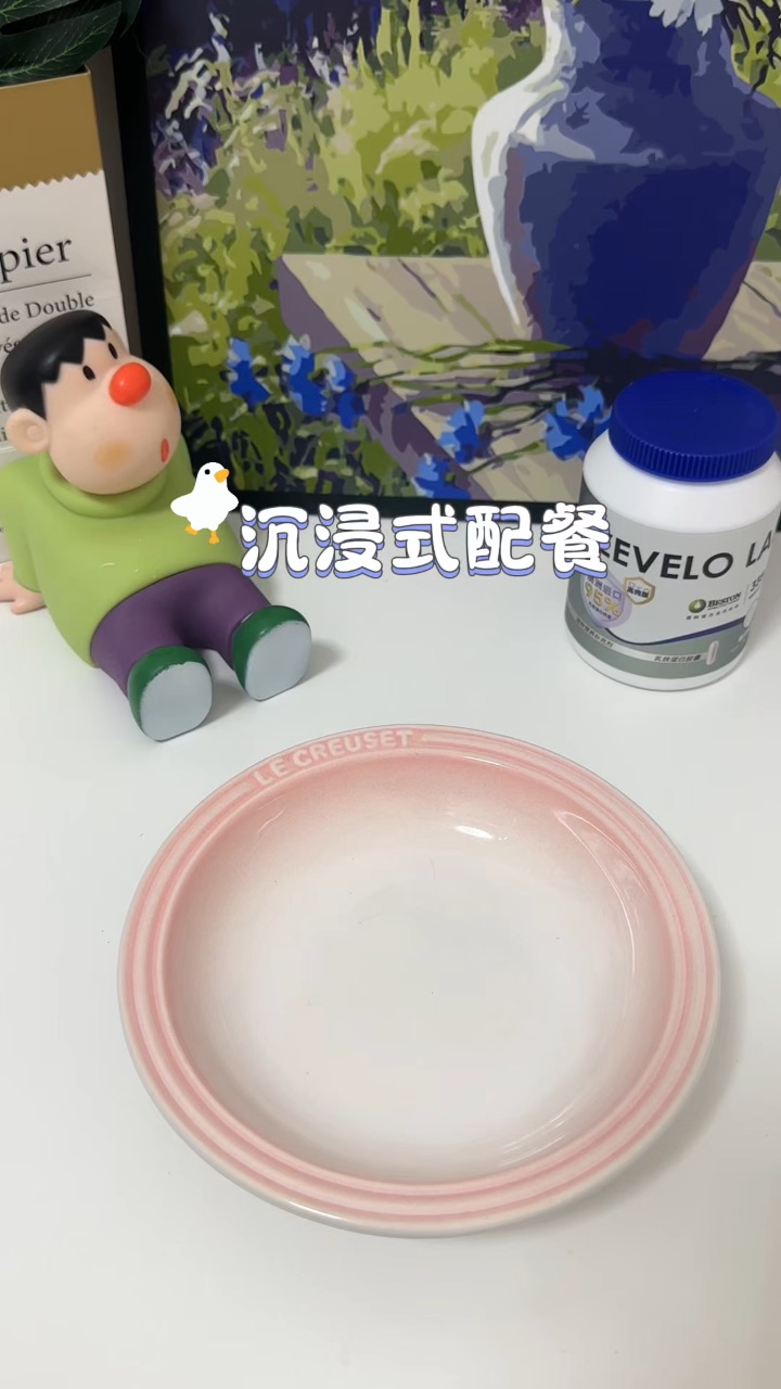 今日配餐