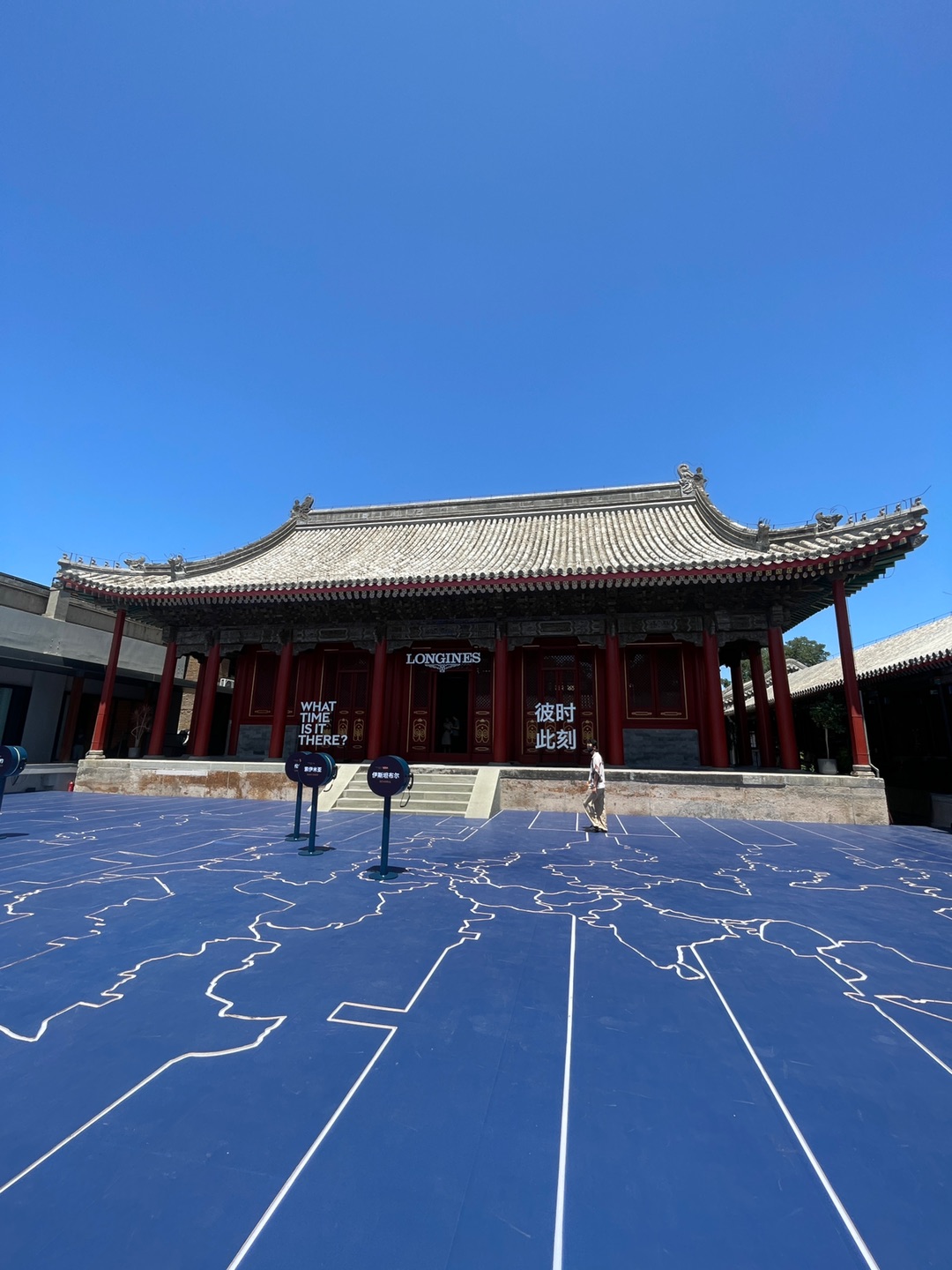 西五街