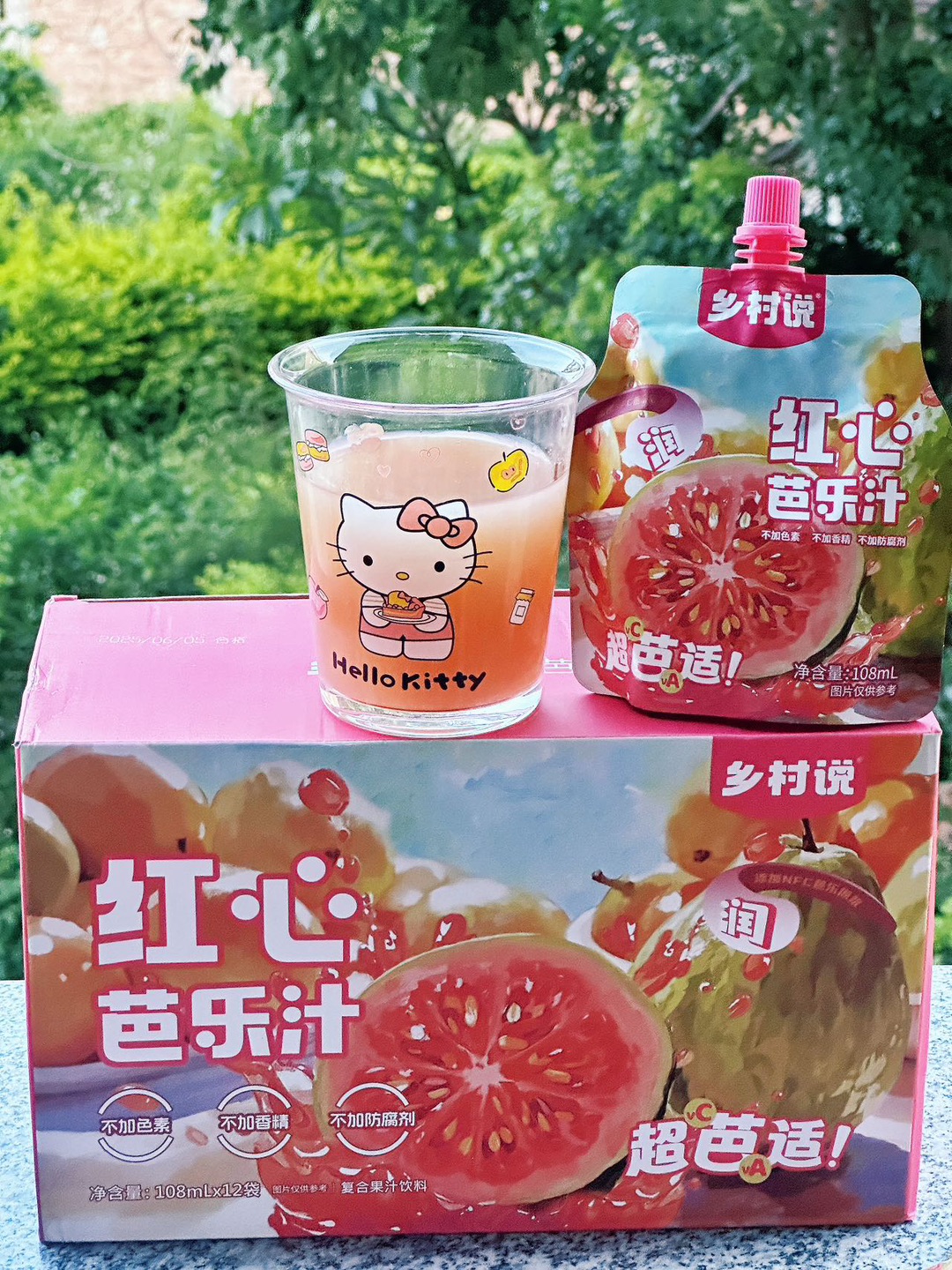 西五街
