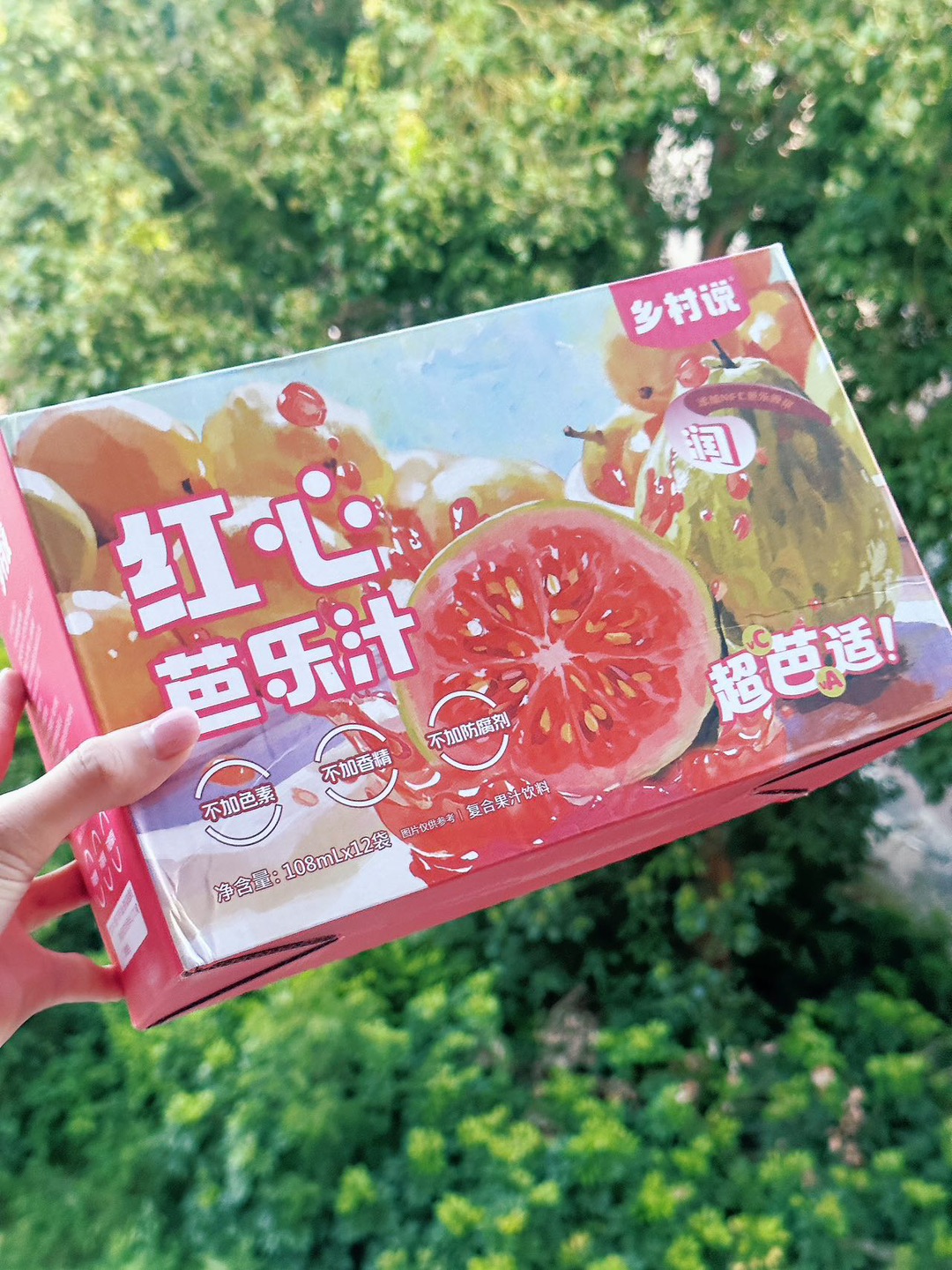 西五街