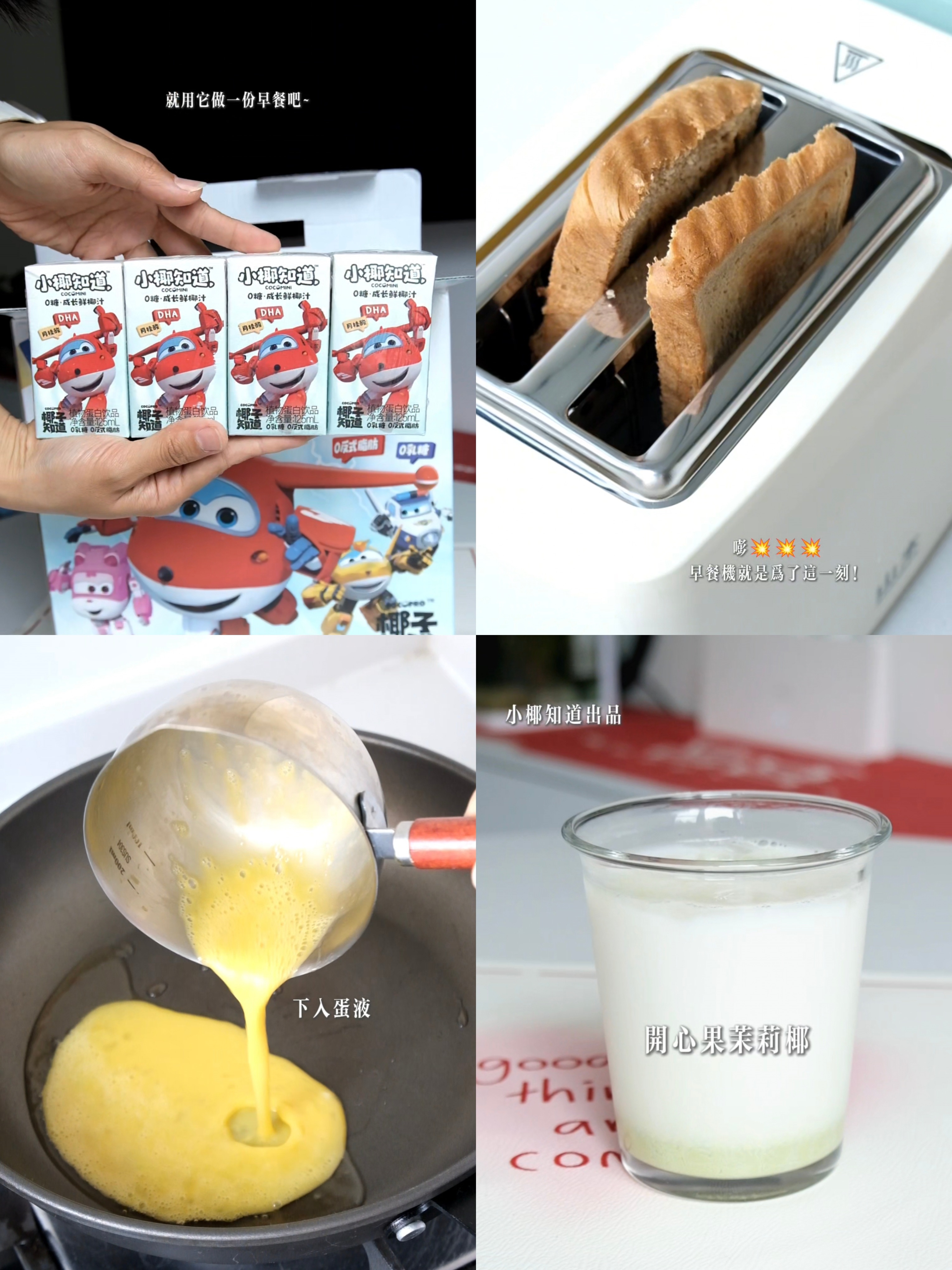 西五街