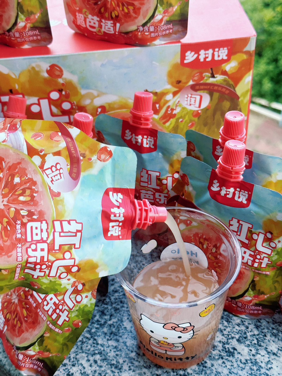 西五街