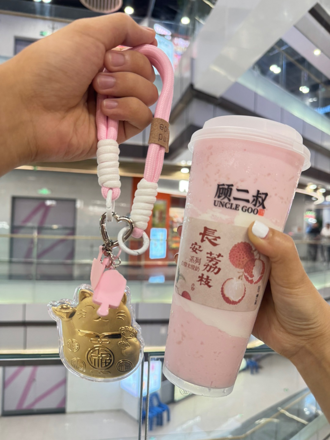 敲好喝的荔枝酸奶，还送巨大黄金挂件‼️