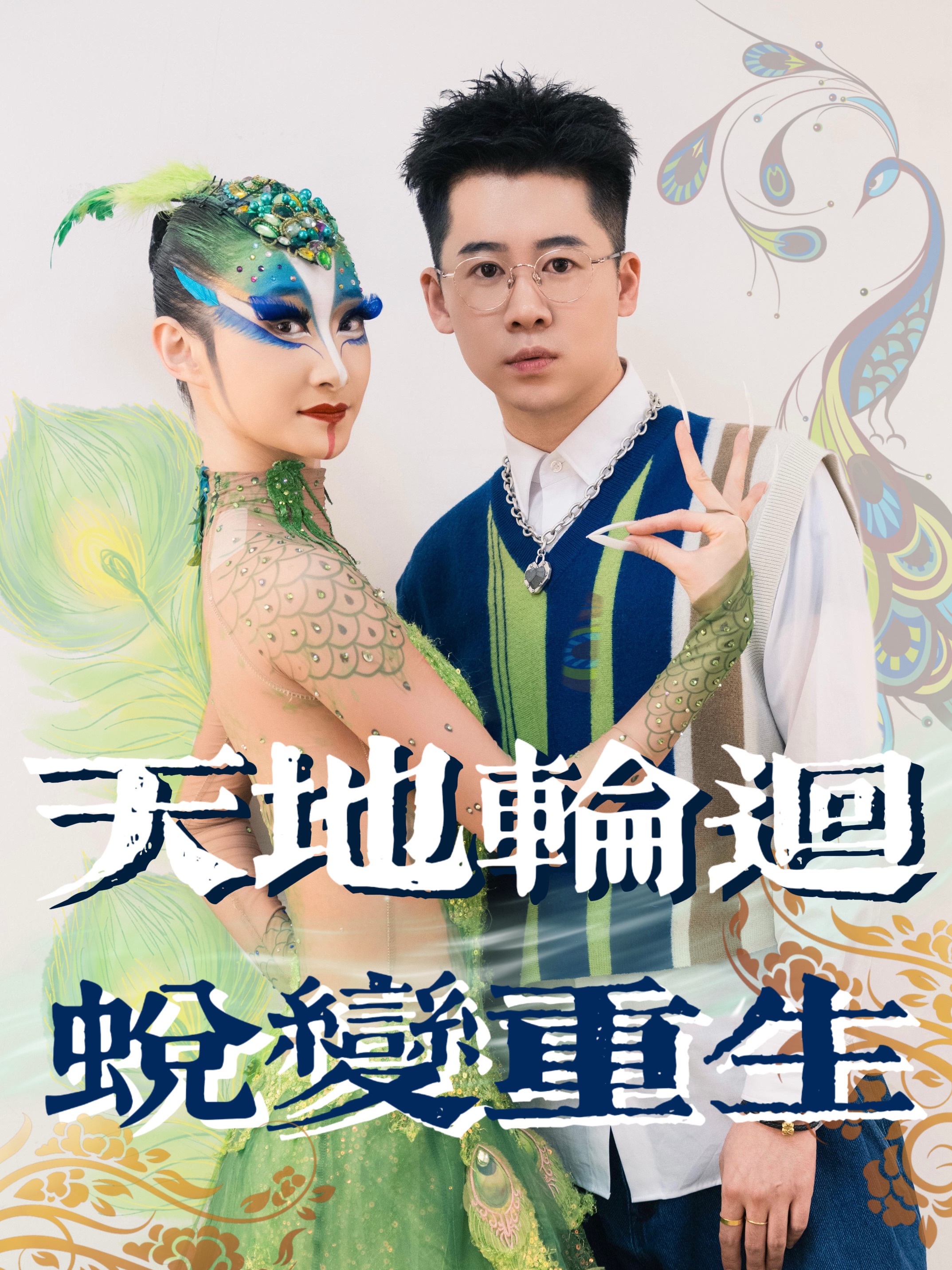 山花烂漫时，便是涅槃日