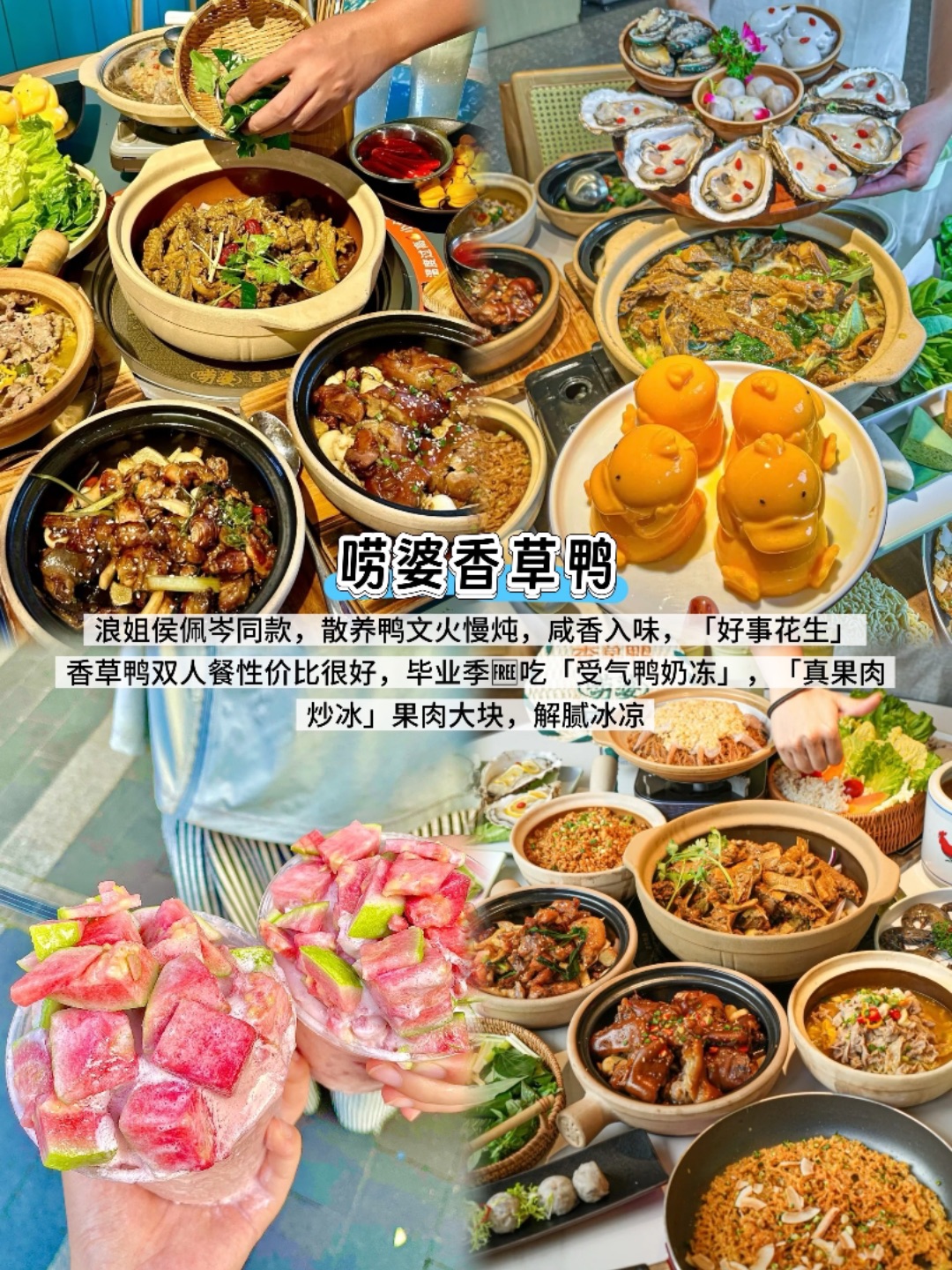 去了陵水N刷！！不费腿美食攻略合集✅
