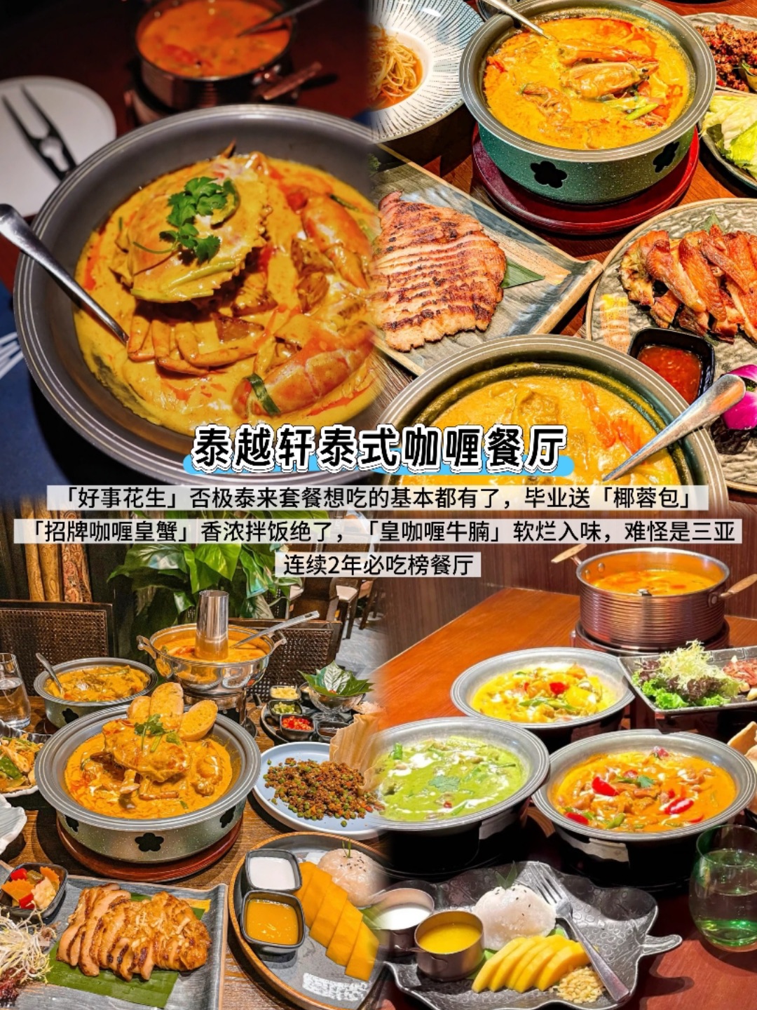 西五街