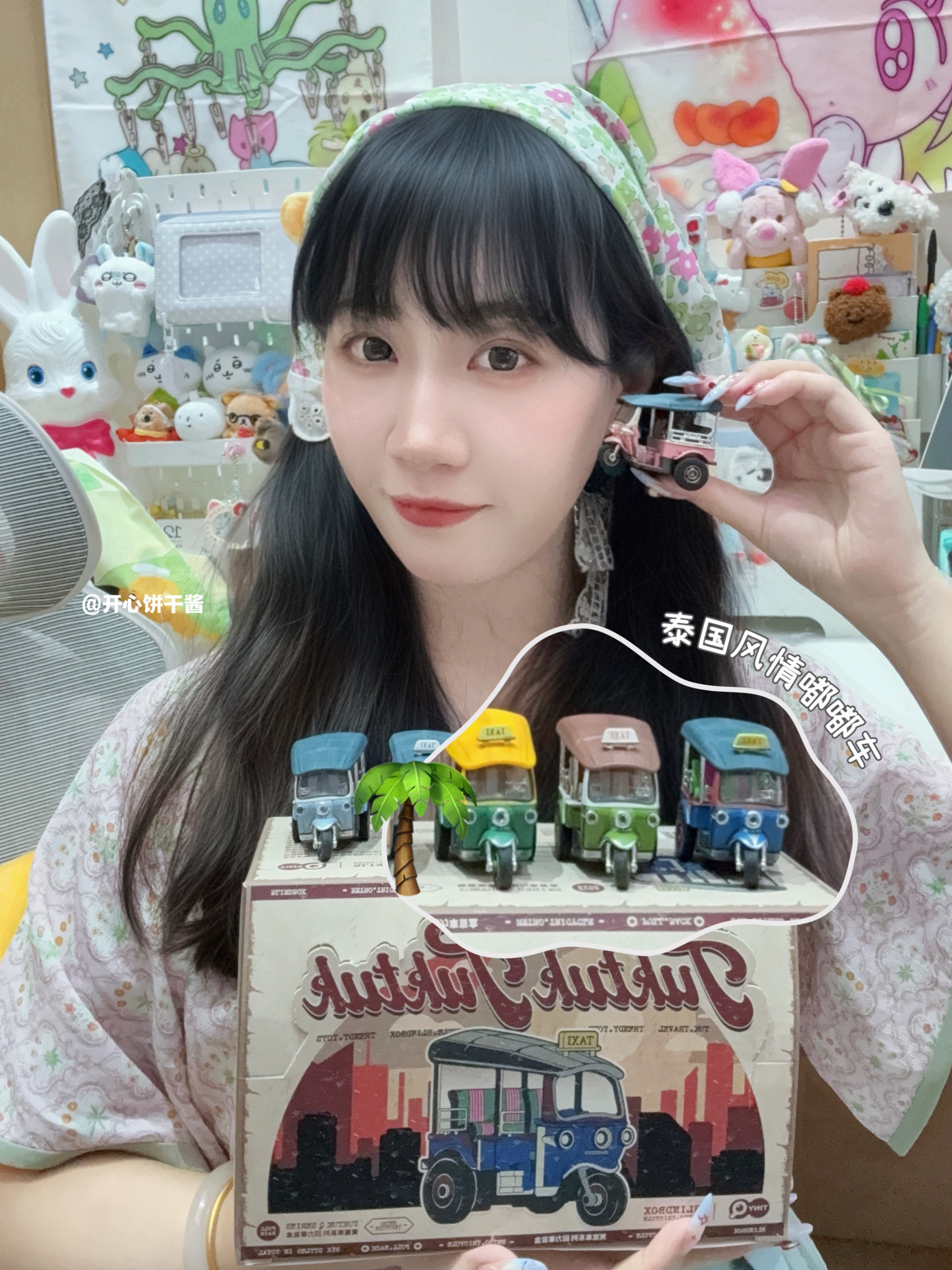 🛺嘟嘟车盲盒｜复古风拿捏泰国街头