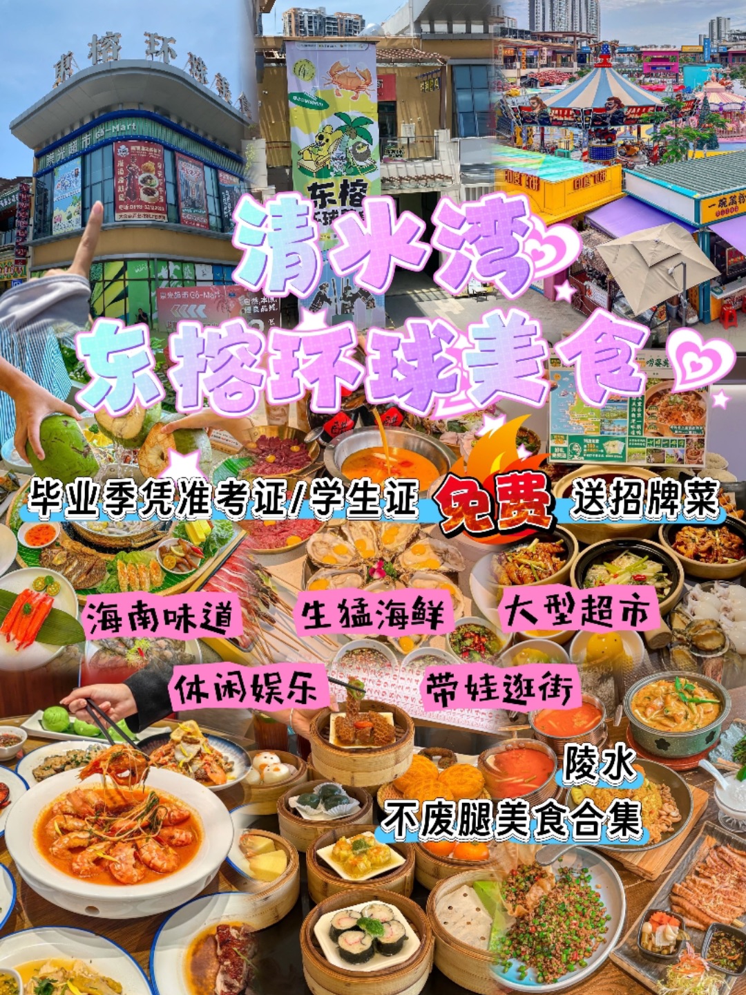 西五街