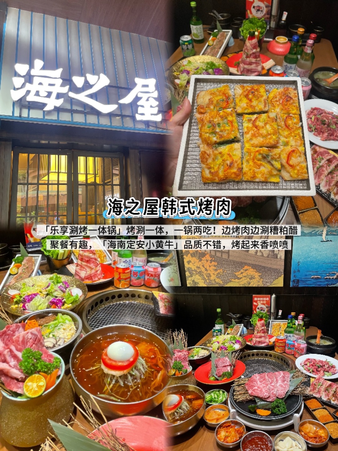 西五街