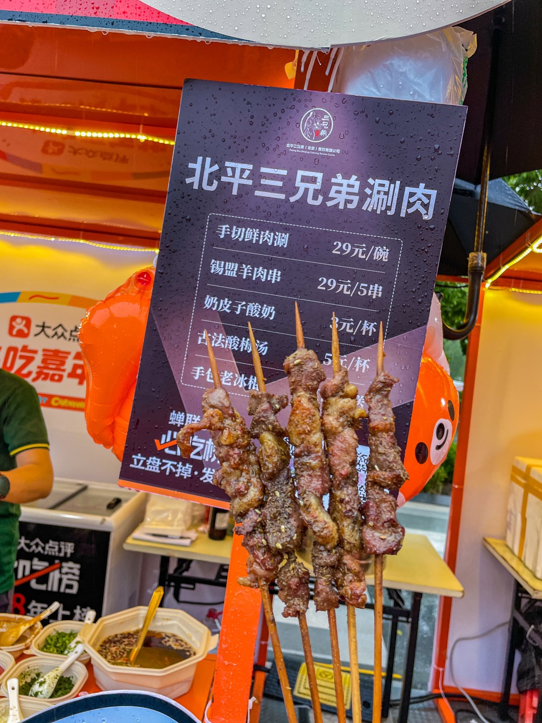 西五街