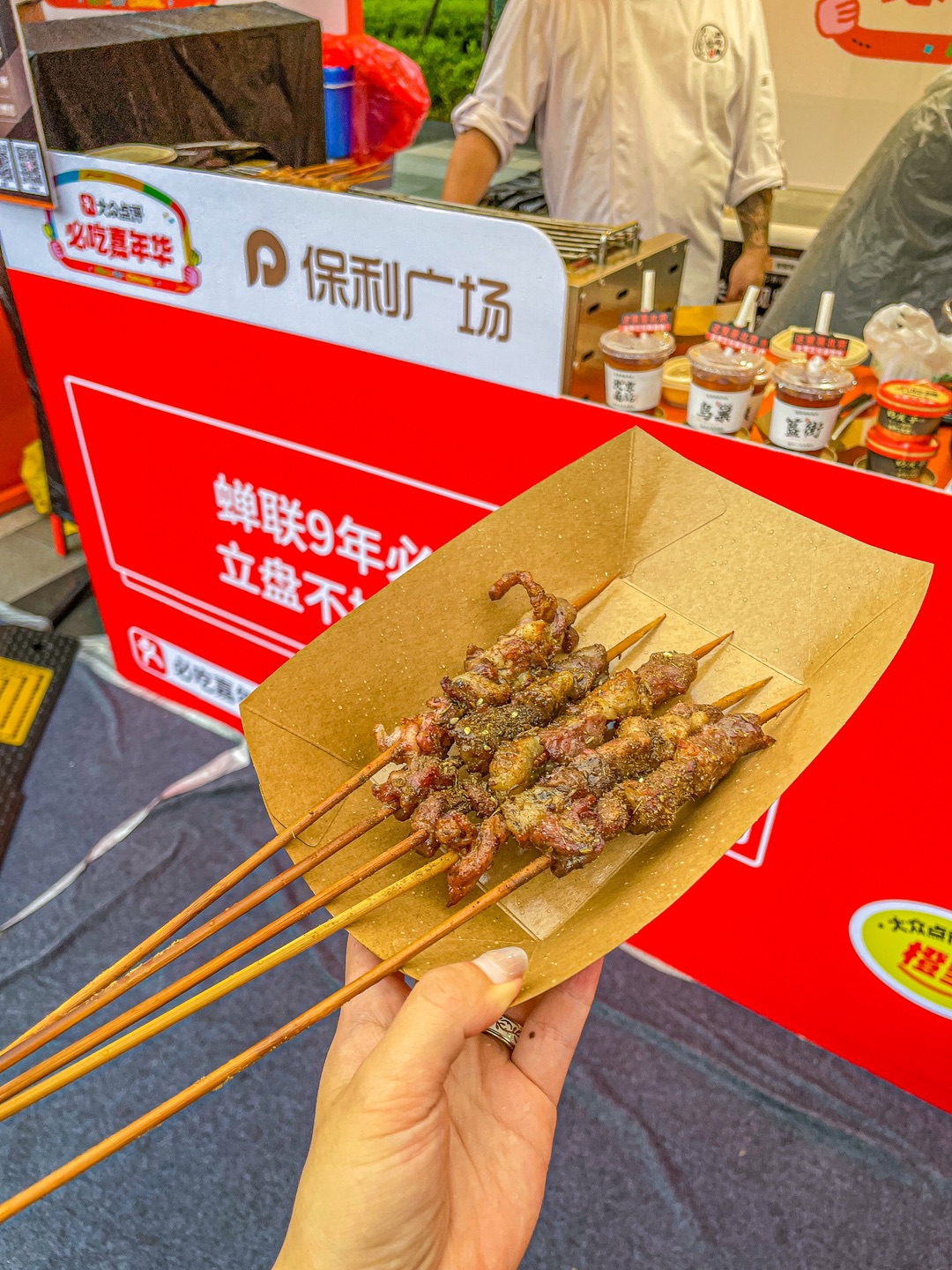 西五街