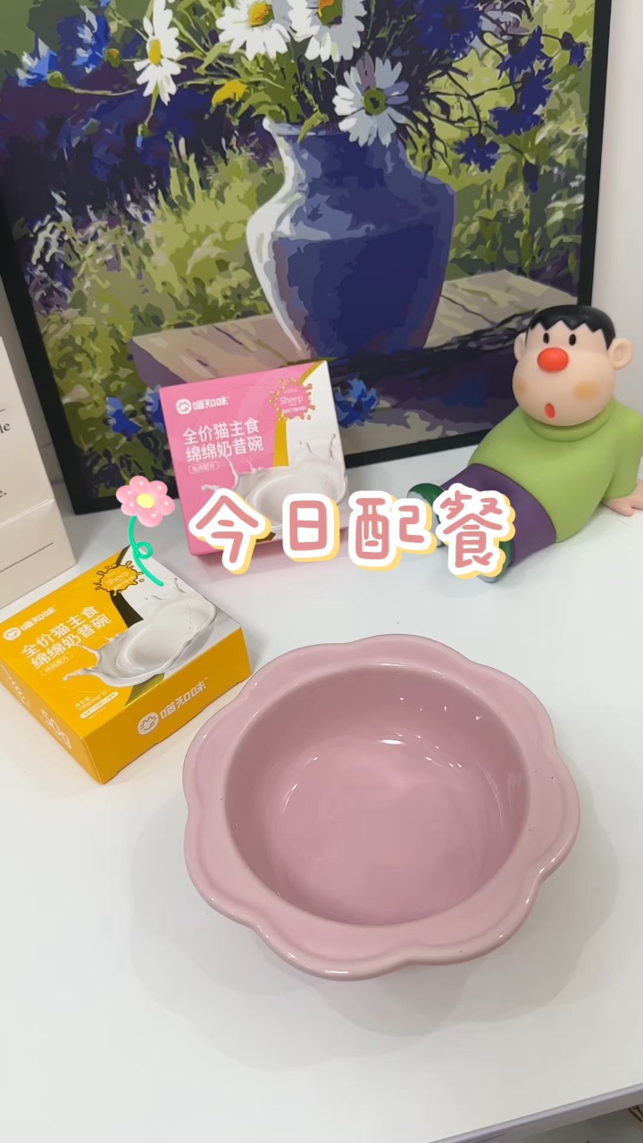 今日配餐