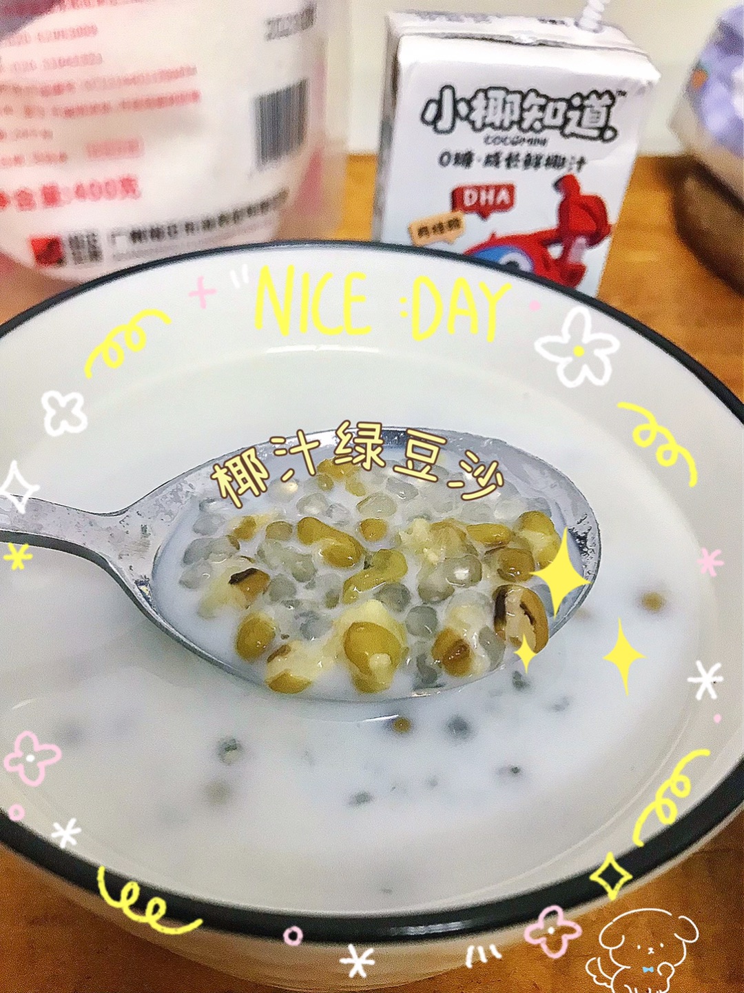 西五街