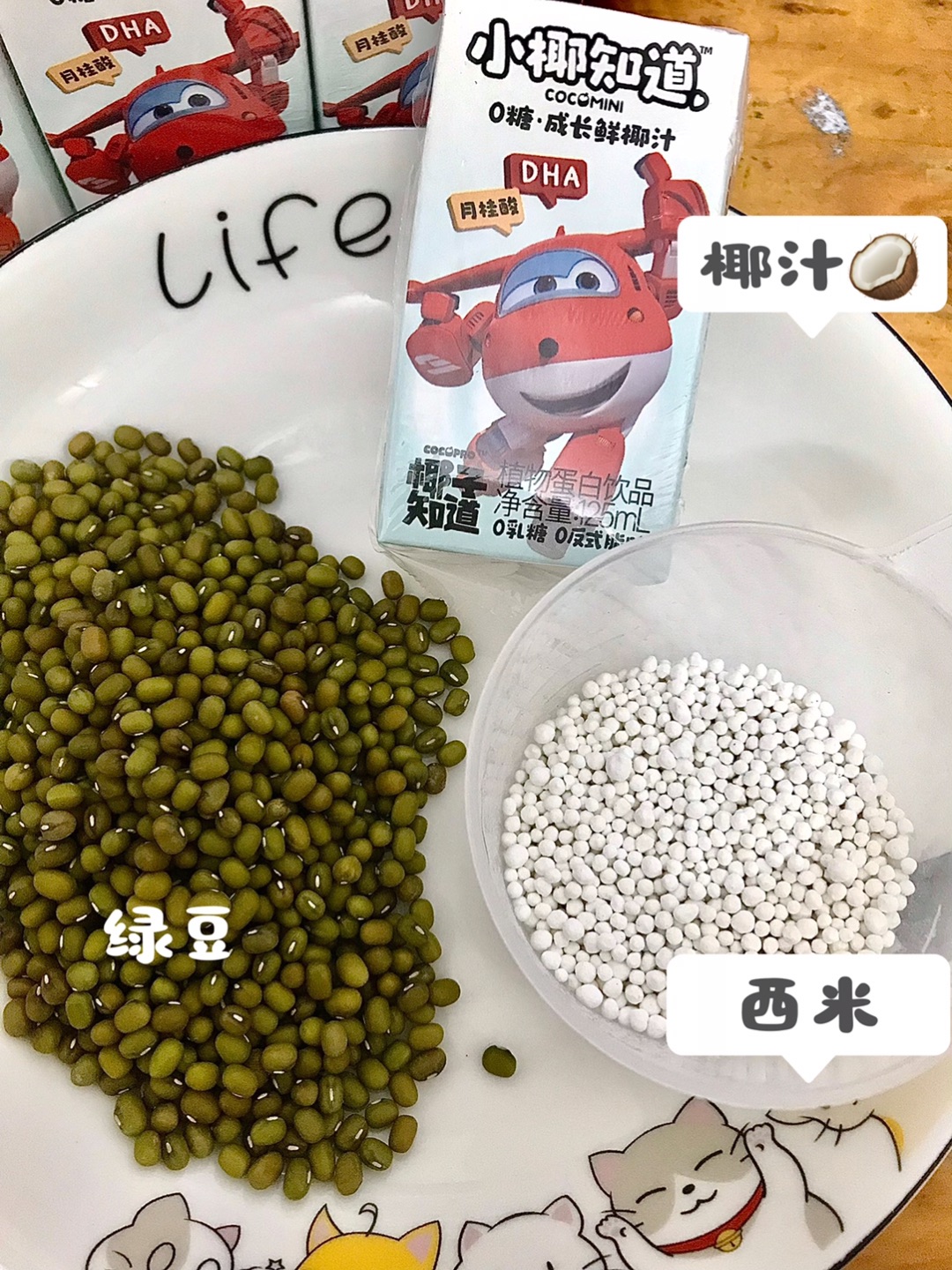西五街