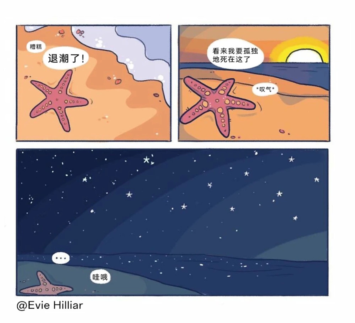 就这样