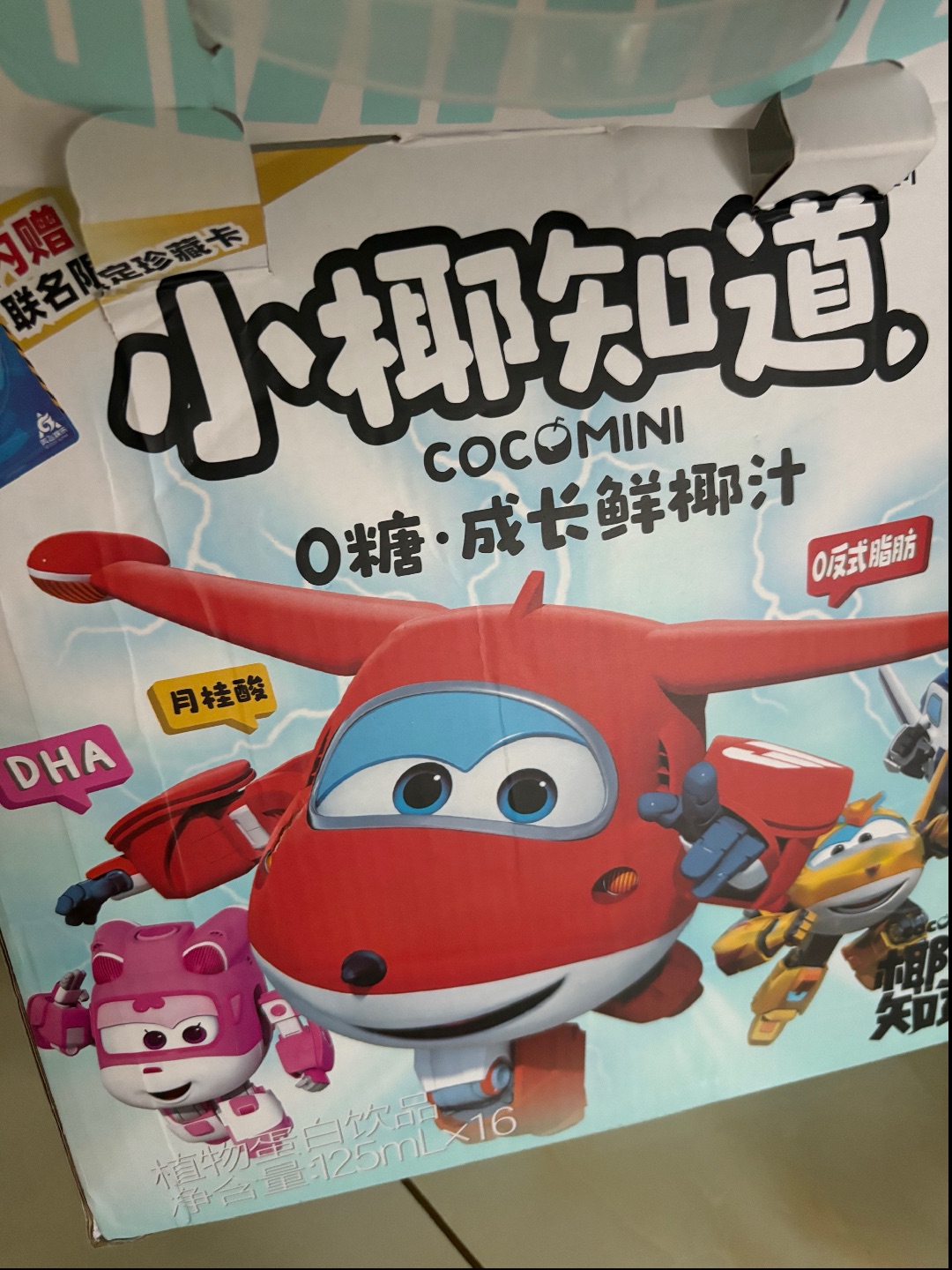 #COCOPRO/椰子知道 这个很健康，代替饮料，给孩子喝特别好，还可以diy