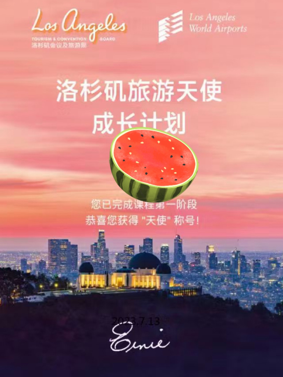 洛杉矶旅游天使