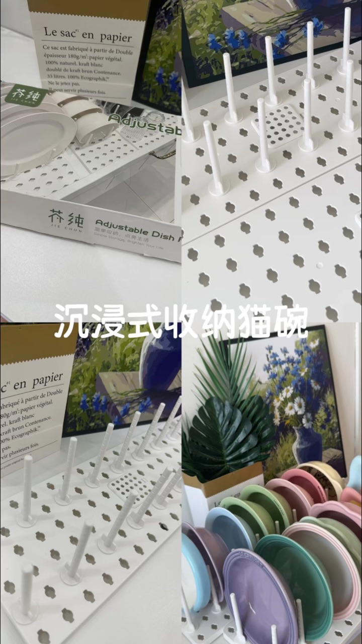 沉浸式收纳