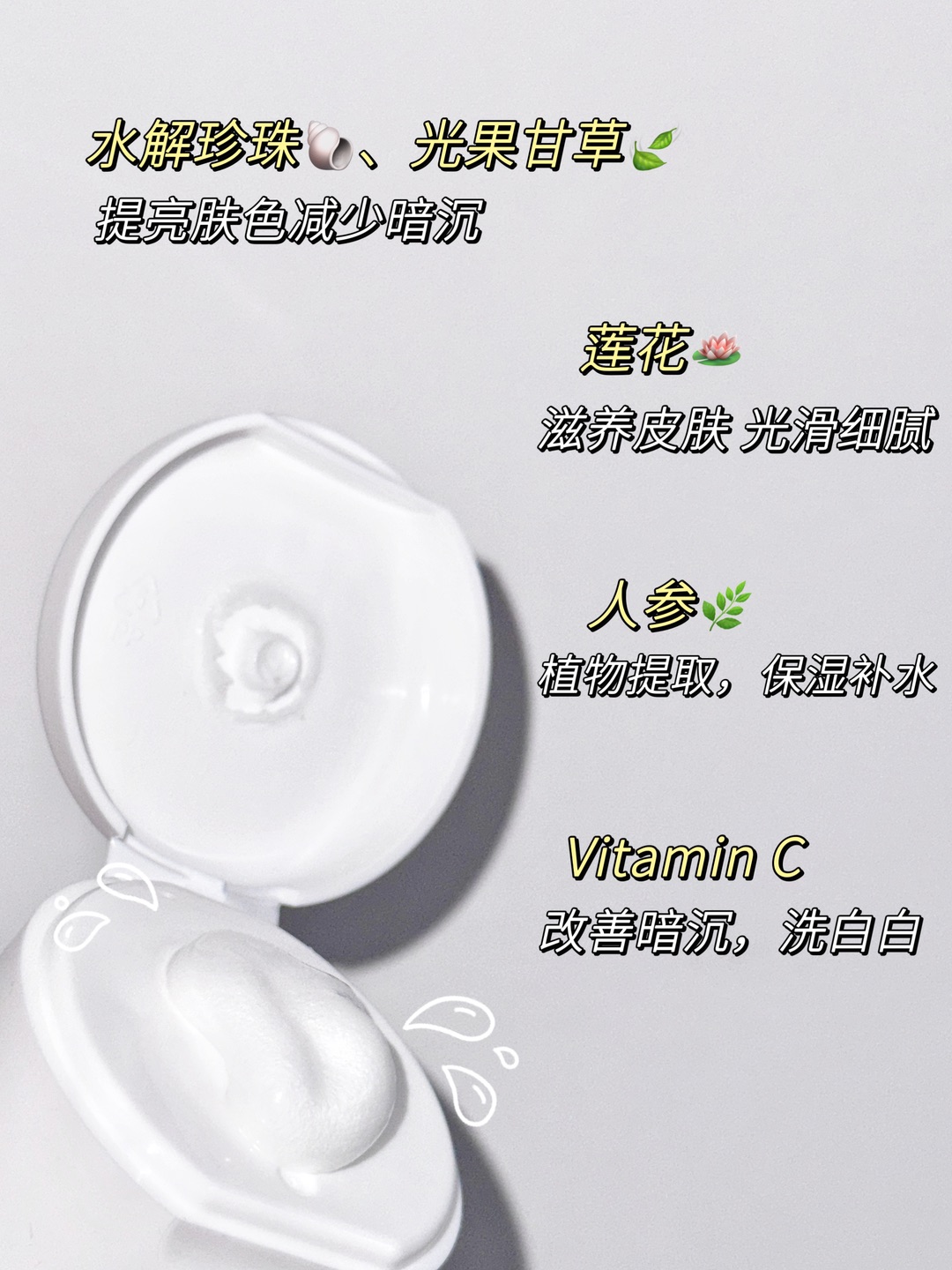 西五街