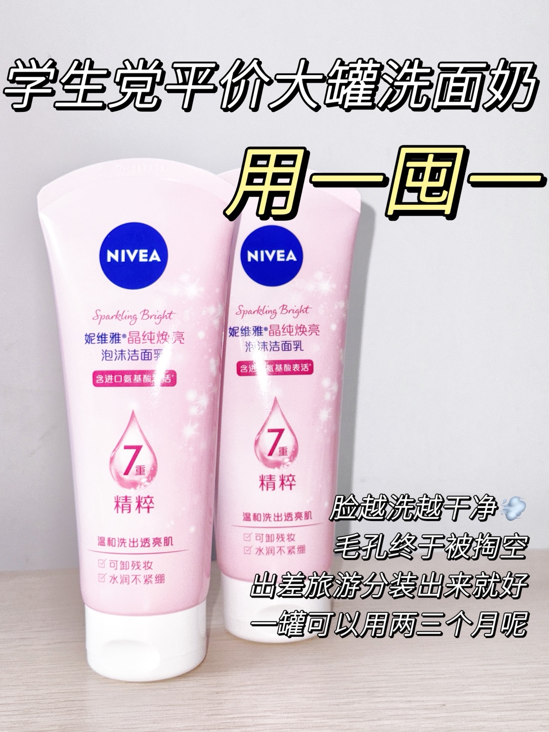 西五街