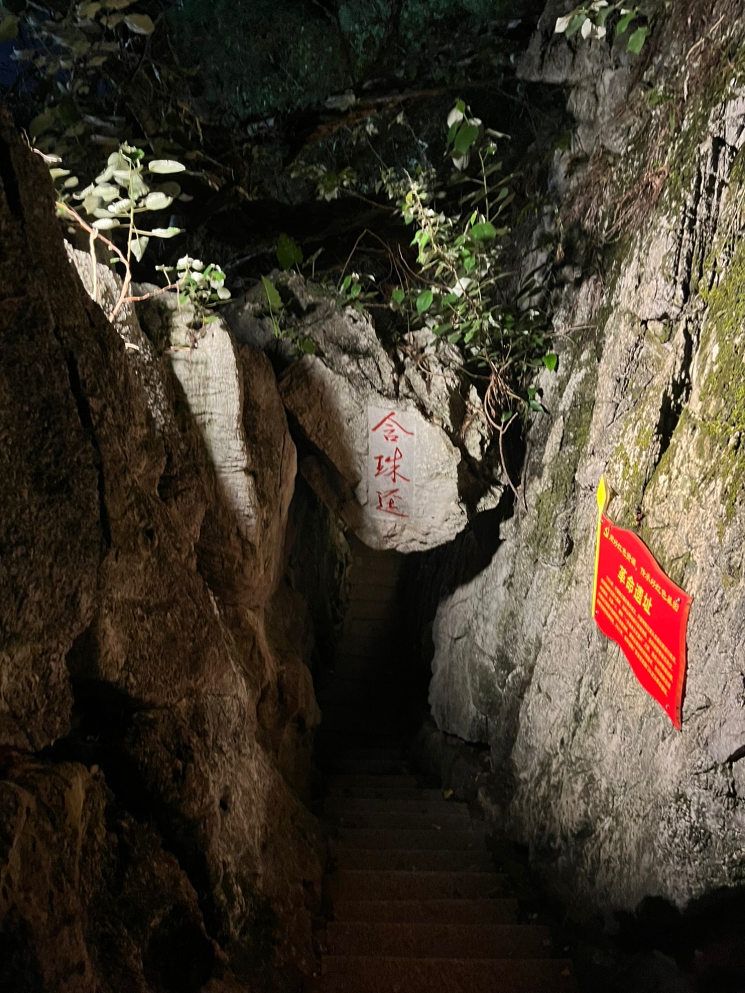 西五街