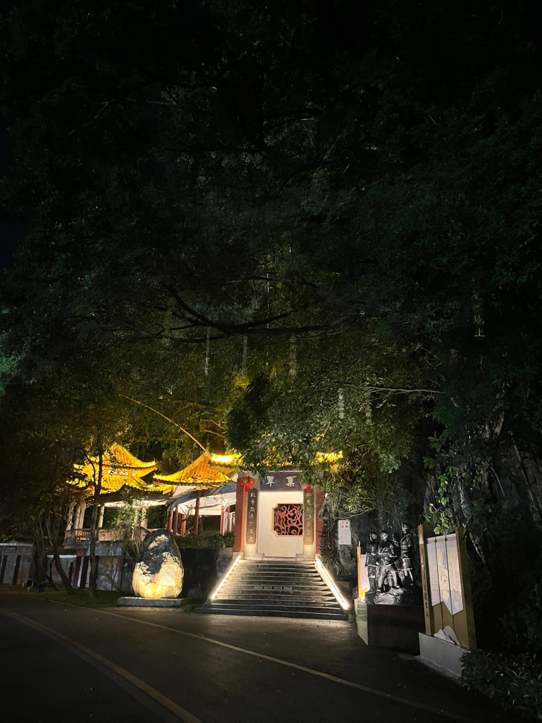 夜游景色