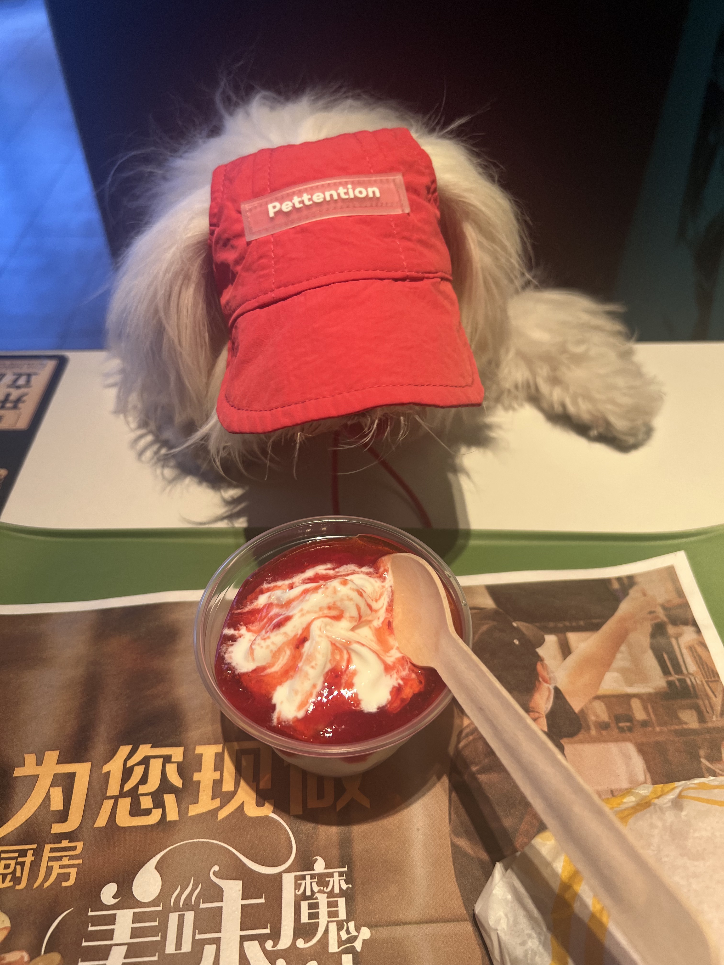 红红的最幸运