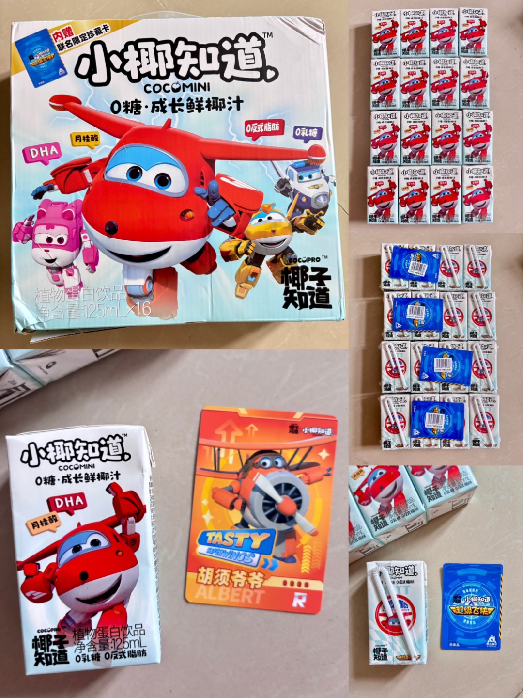 西五街
