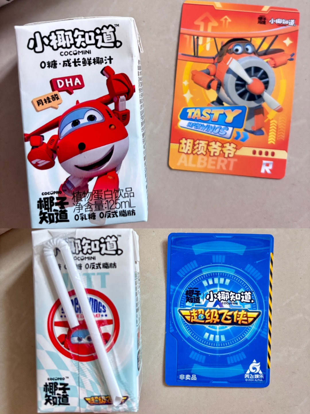 西五街