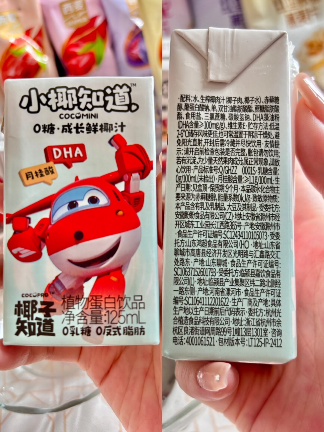 西五街