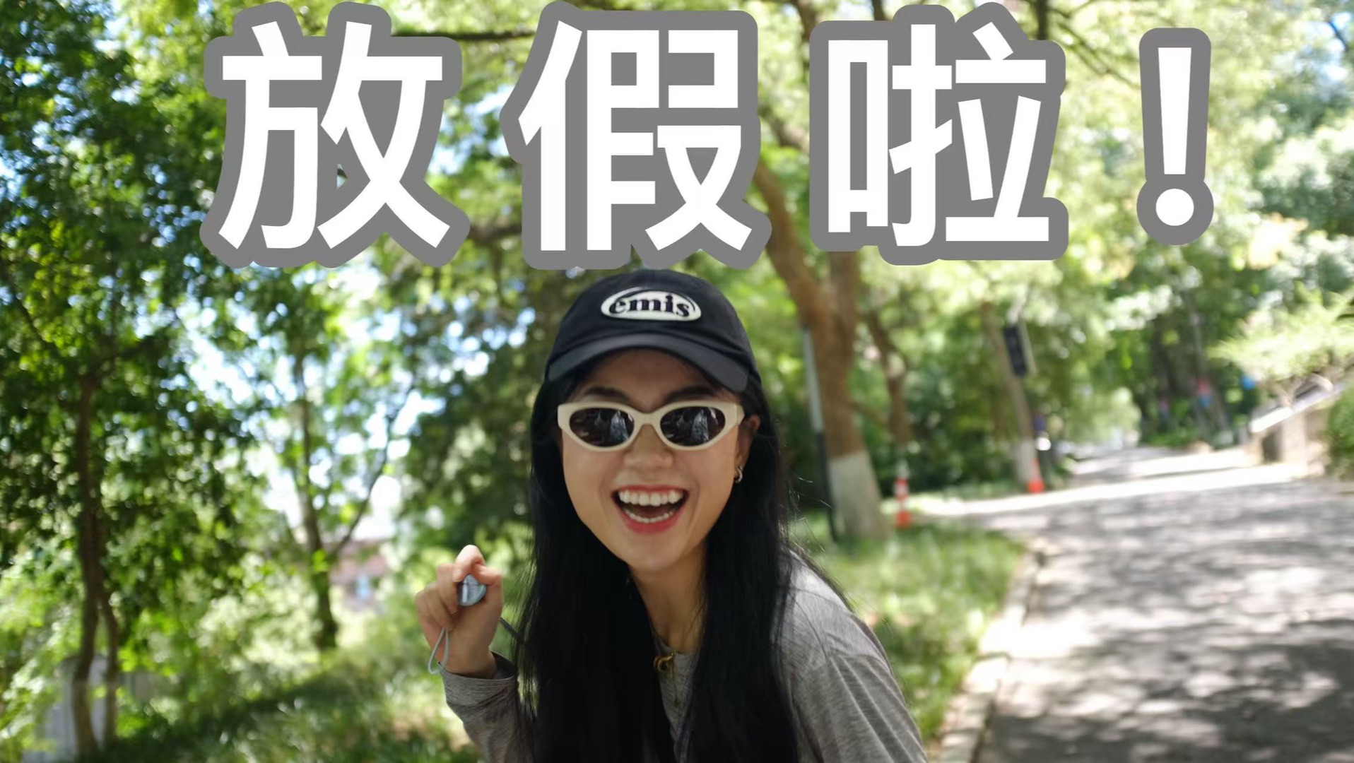 杭州象山一日游