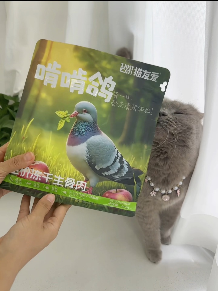 来点冻干778