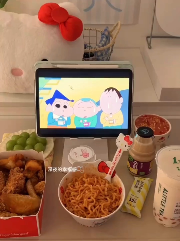 天天开心