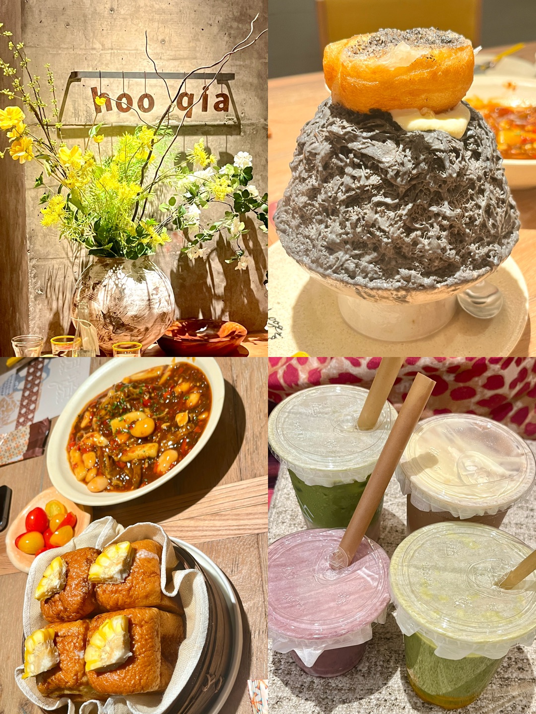 小小去茶山拿下🍧🍵