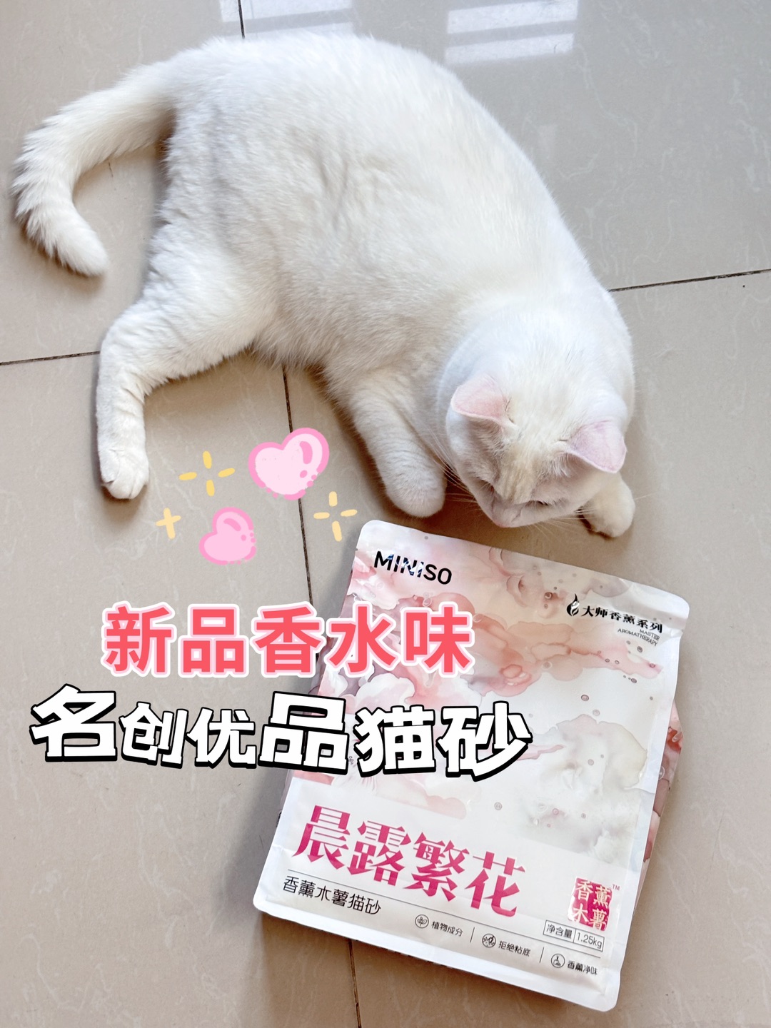 西五街