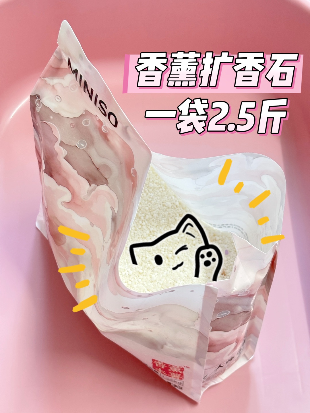 西五街