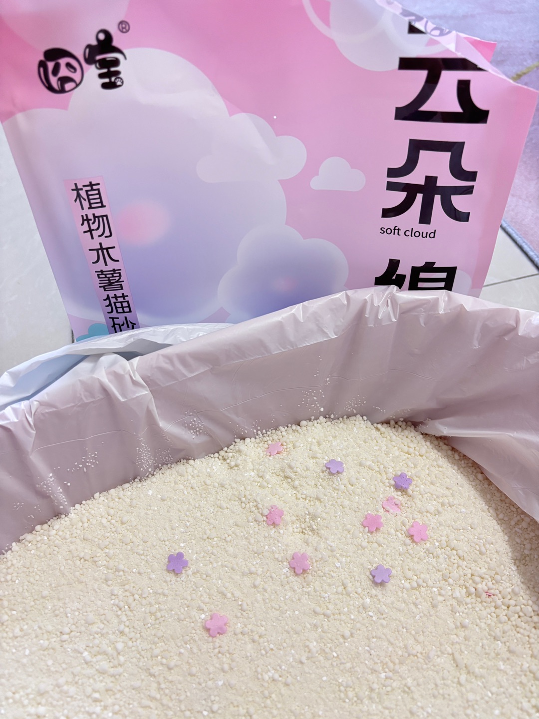 西五街