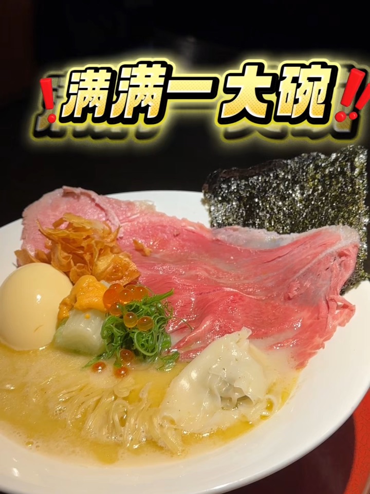我宣布！！周五是吃拉面的好日子！