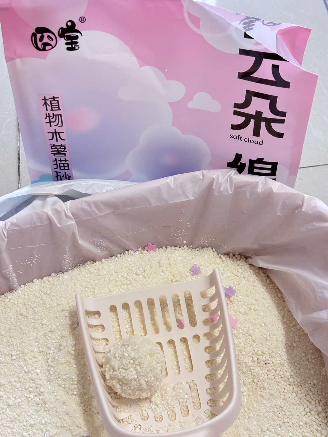 西五街