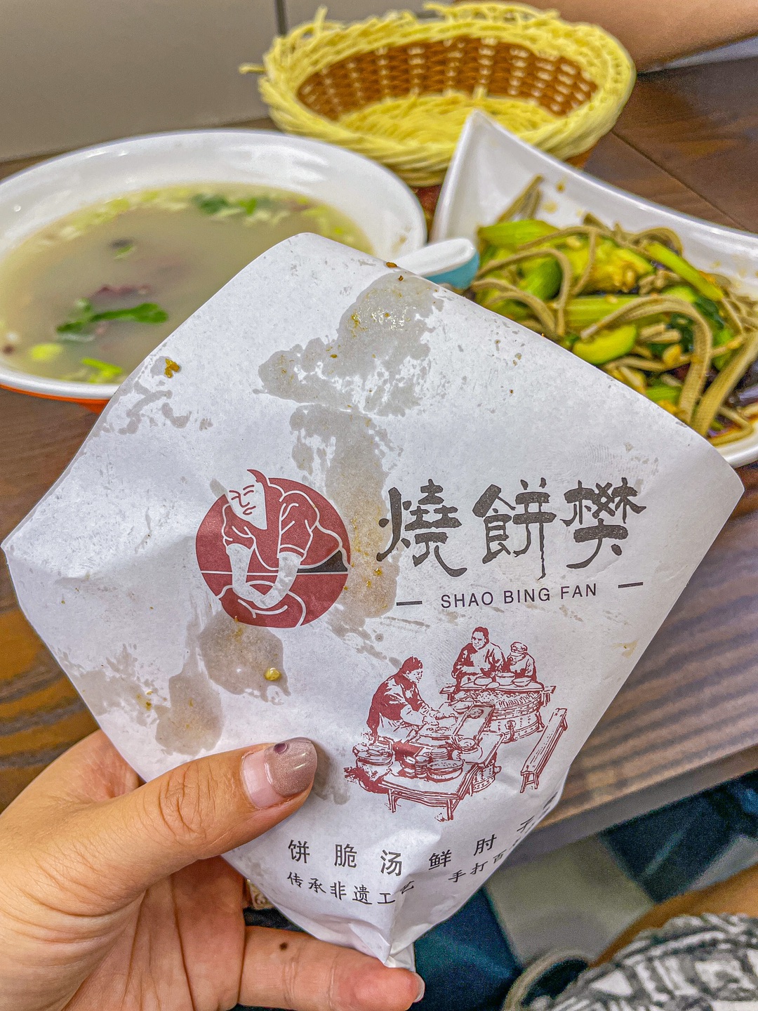 西五街