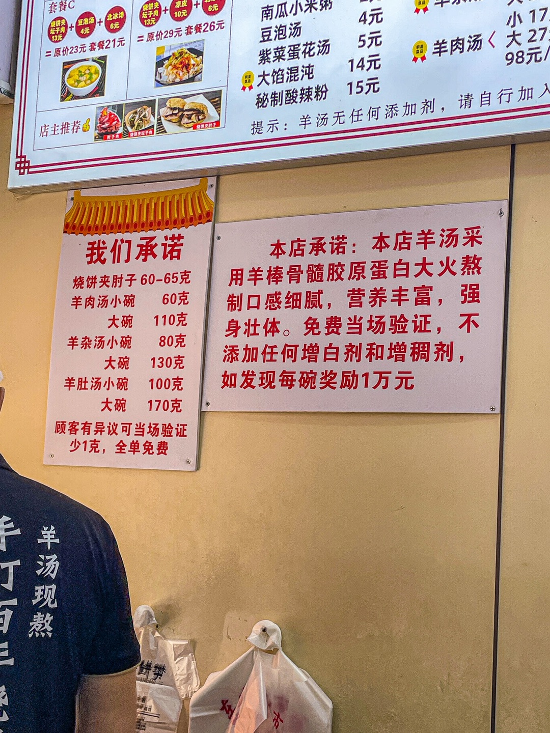 西五街