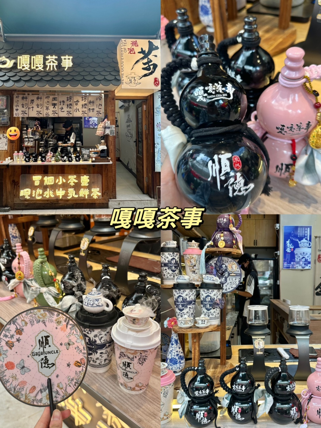 顺德大良！金榜上街一条龙美食合集攻略🔥