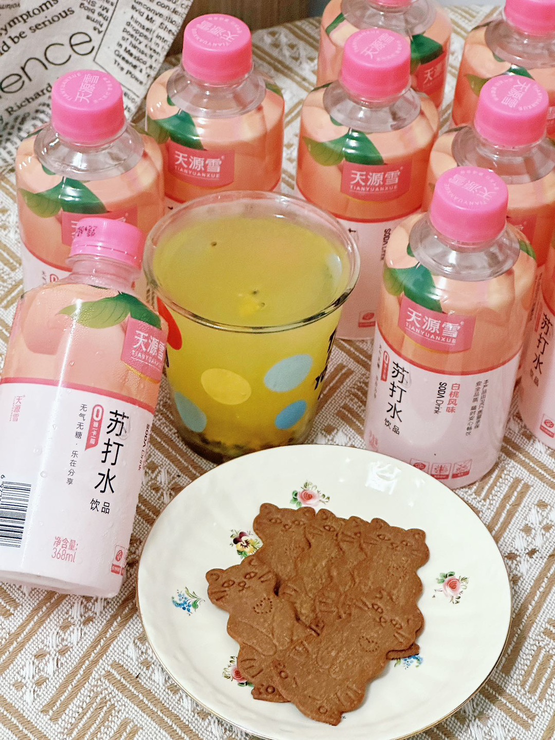 西五街