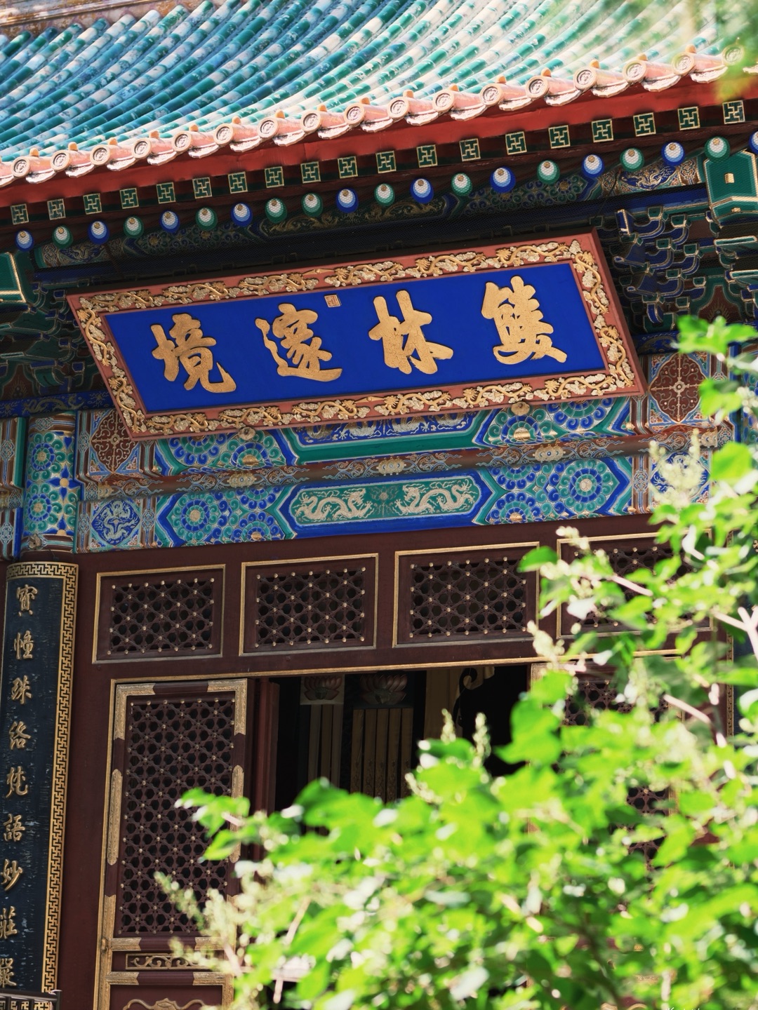 西五街